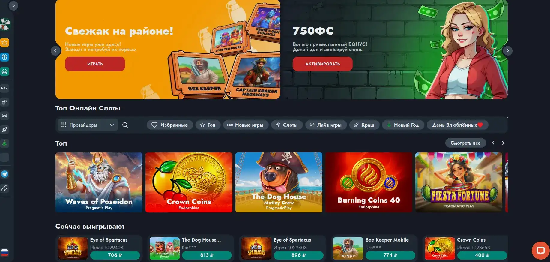 Lakiworld мобильная версия интерфейс